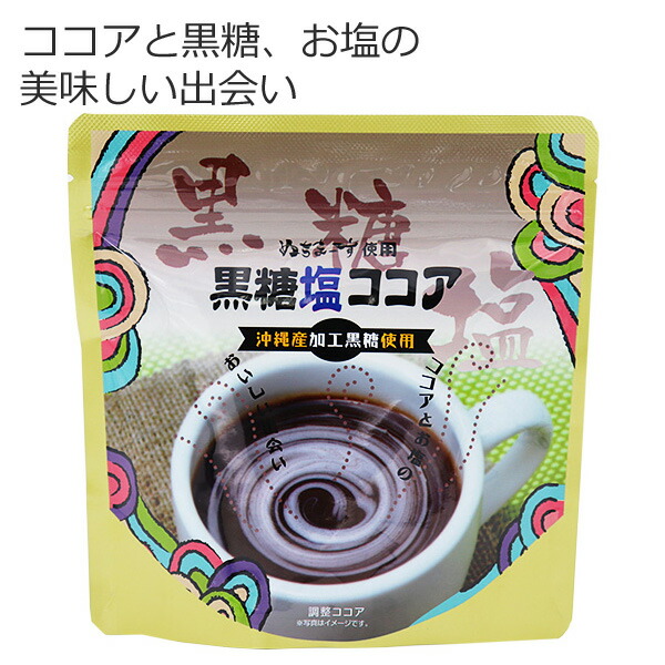 楽天市場】黒糖ココア 海邦商事 沖縄 ココアパウダー 調整ココアココア ...