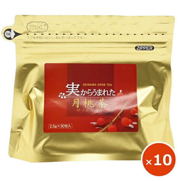 月桃茶360g：（2g✕45包入）×4　お買い得 Amazon | 月桃茶 ティーパック(2g×25包入)×2袋 うっちん沖縄