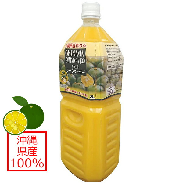 シークワーサーさま確認用 シークワーサーさま確認用