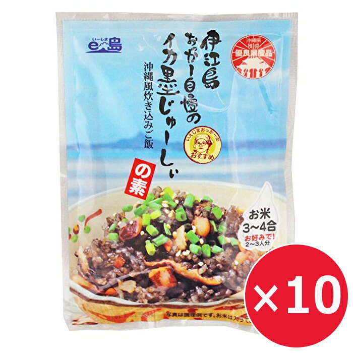 楽天市場】じゅーしぃの素 ジューシーの素 オキハム フーチバーじゅーしぃの素 3合 180g×30個 炊き込みご飯の素 美味しい お取り寄せ 沖縄  お土産 : 沖縄土産の通販なら 河野商店