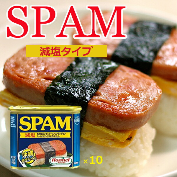 Amazon.co.jp: スパム減塩 12缶 : 食品・飲料・お酒