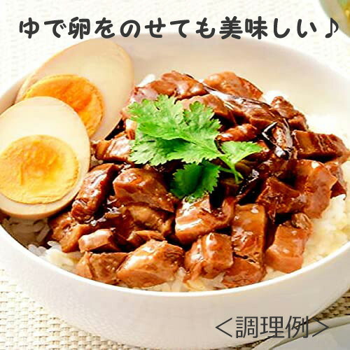 オキハム