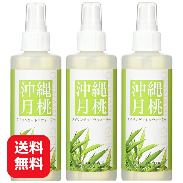 楽天市場】精油 エッセンシャルオイル タイリン月桃精油 5ml 【送料