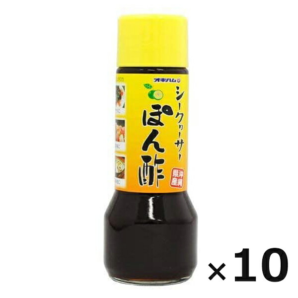 楽天市場】オキハム シークワーサーぽん酢 200ml×6本 沖縄 土産