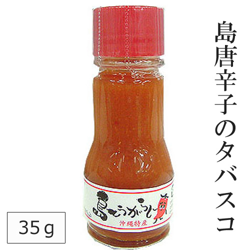 楽天市場 島とうがらし 島唐辛子 泡盛 調味料 沖縄 タバスコ 35g お取り寄せ お土産 沖縄土産 沖縄土産の通販なら 河野商店