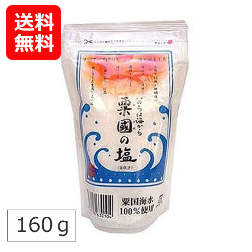 楽天市場】石垣の塩 天然塩 500g 【メール便送料無料】 株式会社石垣の