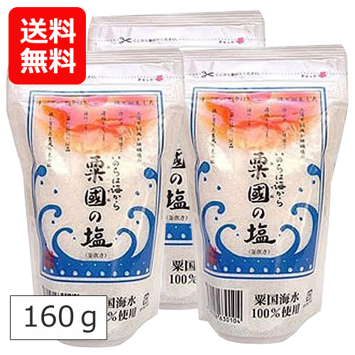 楽天市場】石垣の塩 天然塩 500g 【メール便送料無料】 株式会社石垣の