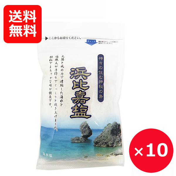 【楽天市場】石垣の塩 天然塩 500g 【メール便送料無料】 株式会社