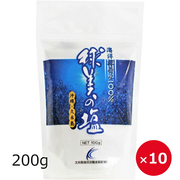 珠美の塩500g×10個 imgrc0108823794.jpg