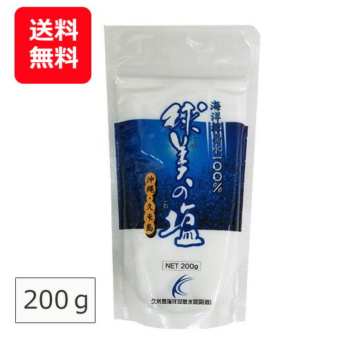 楽天市場】久米島海洋深層水開発 球美の塩 500g×6袋 : 旨いもん