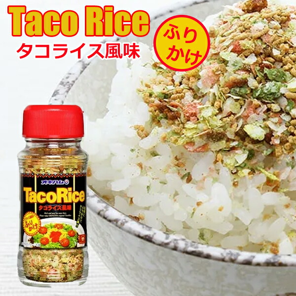 オキハムふりかけ