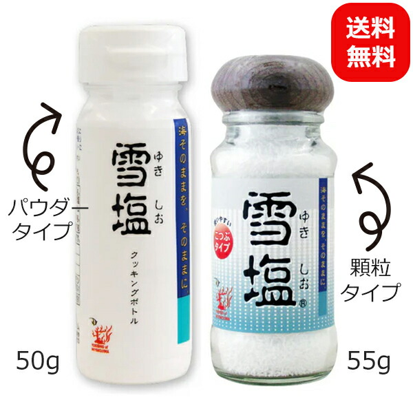 楽天市場】ぬちまーす クッキングボトル 詰め替え 【送料無料】沖縄の 楽天市場】ぬちまーす クッキングボトル 詰め替え 【送料無料】沖縄の