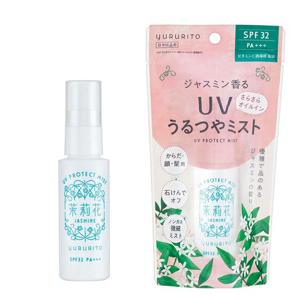 楽天市場】日焼け止め スプレー ミスト いい香り 顔 SPF32 PA+++