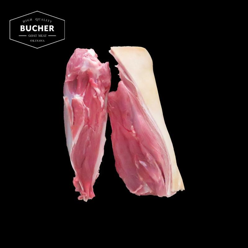 楽天市場】【送料無料】特選山羊精肉 赤身 292g 沖縄県産 やぎ肉 山