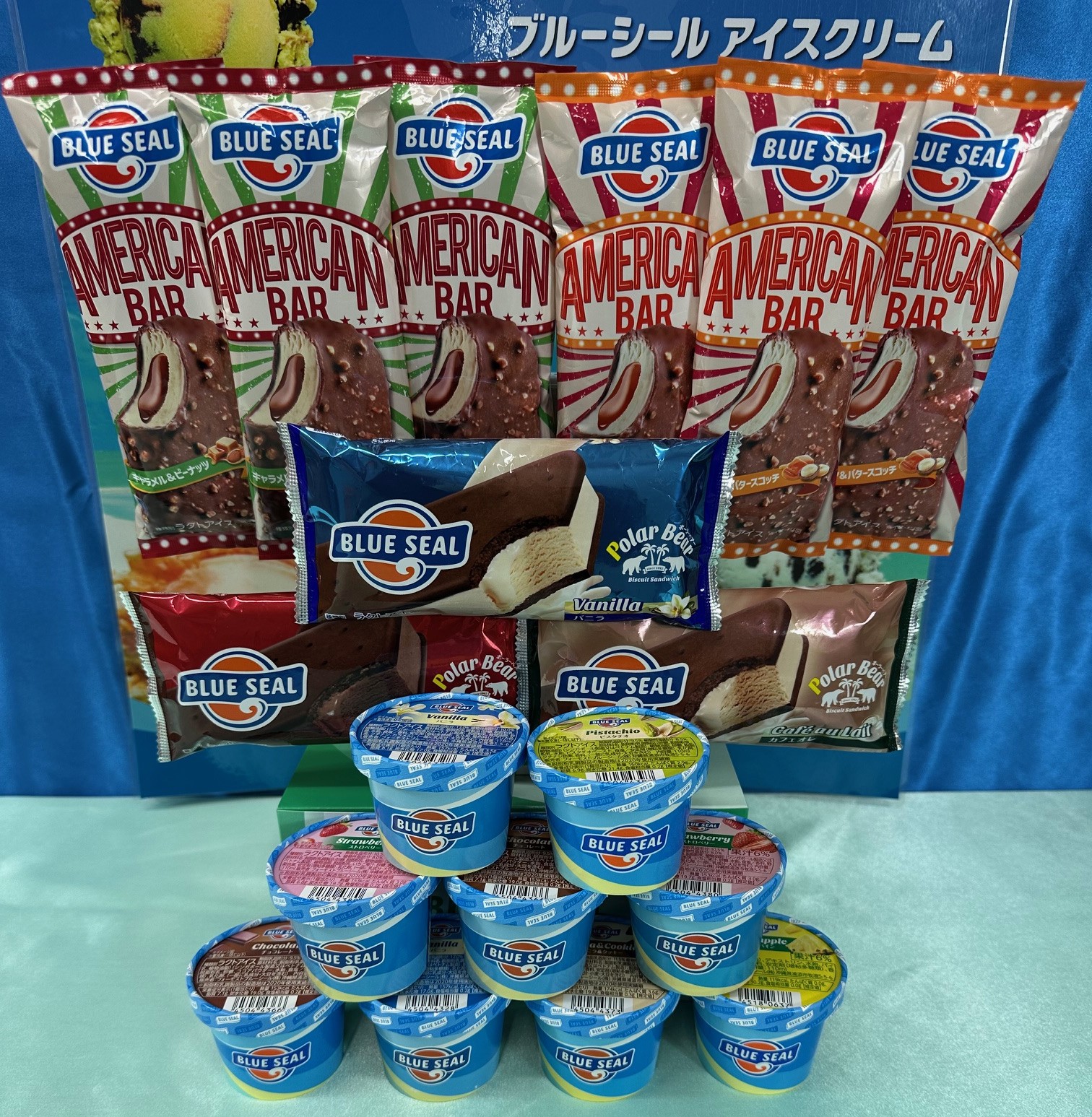 楽天市場】ブルーシール アイス ミックスバラエティーセット 18個入