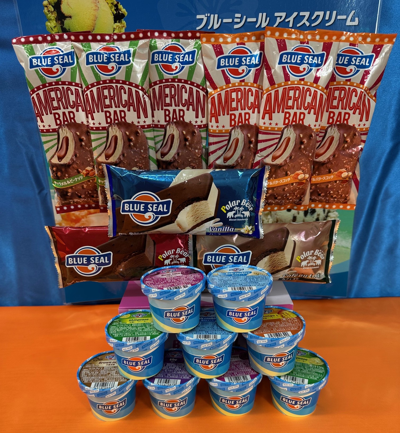 楽天市場】ブルーシール アイス 琉球バラエティーセット 18個入