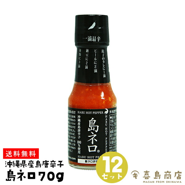 楽天市場】送料無料 コーレーグース 石垣島特産 激辛 島とうがらし 150ml×5セット 沖縄そば こーれーぐーす 通販 那覇 おすすめ 人気 簡単 三枚肉  本格 アレンジ うどん 沖縄料理 沖縄土産 年越しそば 麺 沖縄そばの日 国際通り 牧志公設市場 スープ ソーキ とうがらし ...