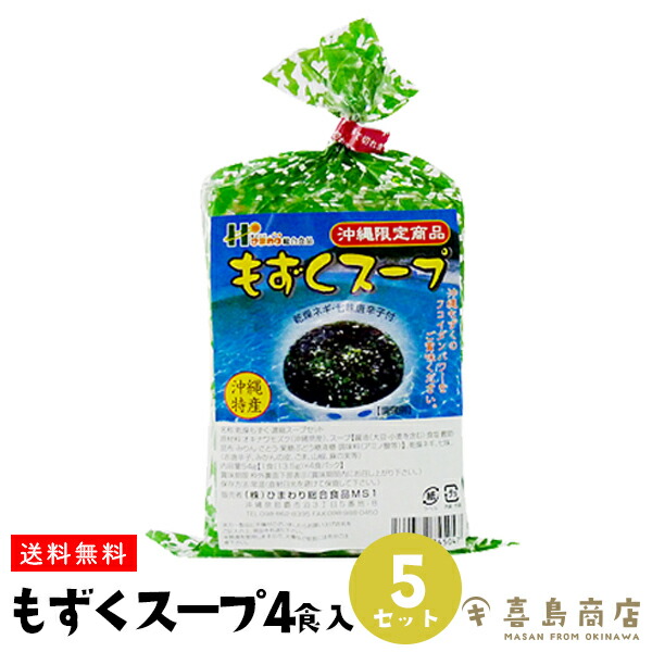 楽天市場】スッパイマン 甘梅一番 65g 疲労回復 熱中症対策 禁煙 ダイエット 沖縄定番 沖縄お土産 スイーツ お菓子 駄菓子 駄菓子珍味 干し梅  : 喜島商店