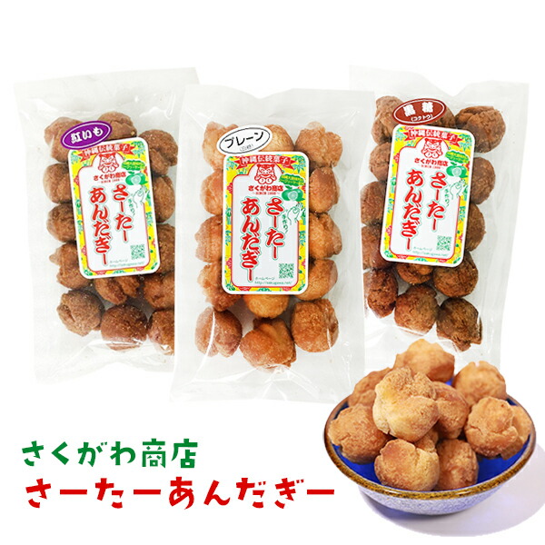 楽天市場】減塩 SPAM スパム 沖縄土産 おうちご飯 グルメ 沖縄