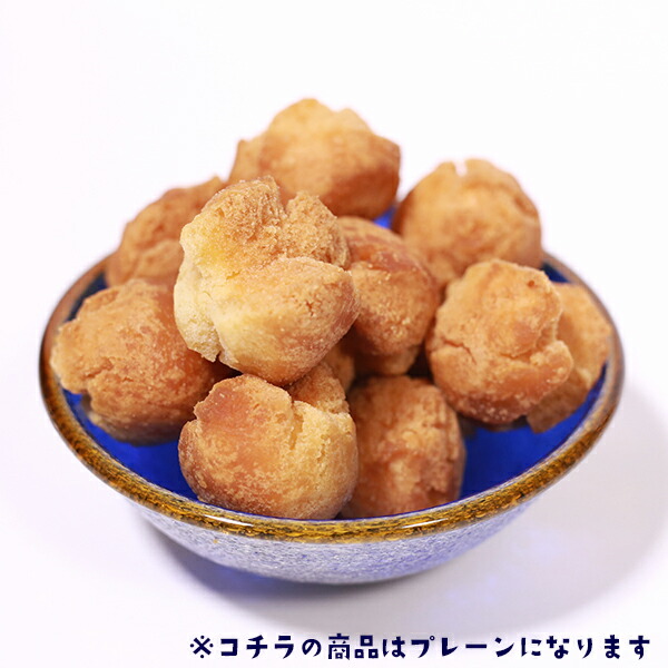 サーターアンダギー紅芋15個入り×5袋セットさくがわ商店の手作りさーたーあんだぎー沖縄お土産スイーツお菓子和菓子バラマキお得なまとめ買い子供会景品発表会お祭りハロウィンイベントクリスマス子供おやつ食べやすい大きさ