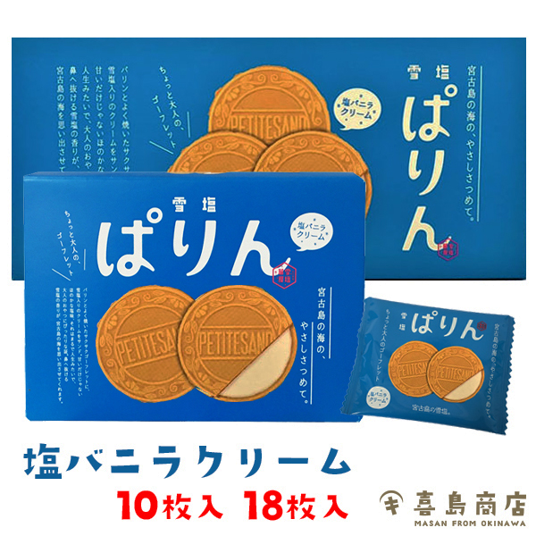 楽天市場】タコライス 袋タイプ ソース付き オキハム おうちご飯