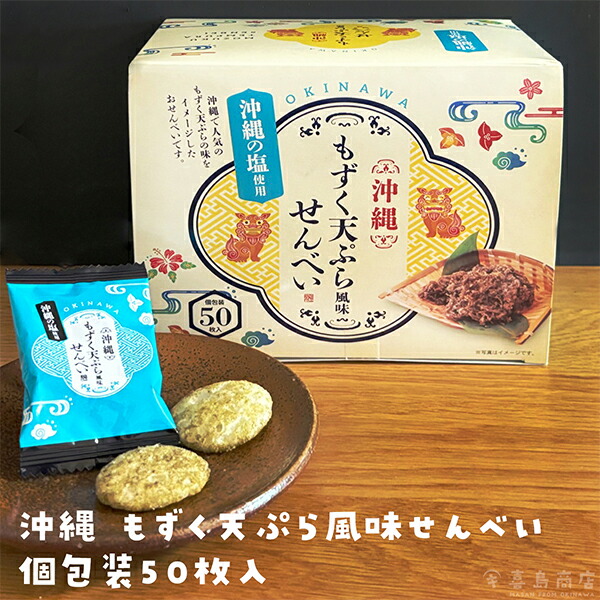 日本全国送料無料商品 | 特集 | 楽天市場】ジーマーミ豆腐 じーまーみどうふ 琉球うりずん物産 茶碗・めし碗