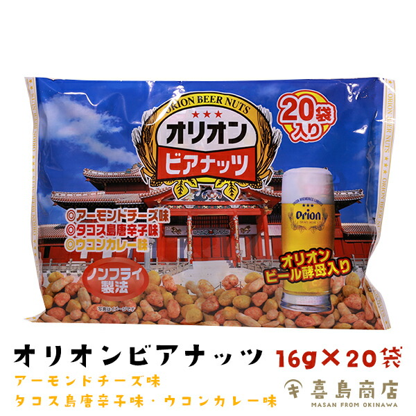 楽天市場】ジーマーミ豆腐 じーまーみどうふ 琉球うりずん物産