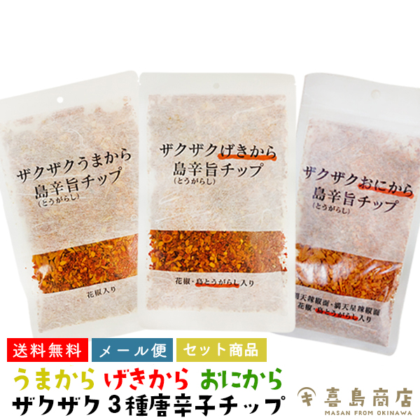 楽天市場】送料無料 島スコ ピパーツ 60g×5セット 比嘉製茶 沖縄特産