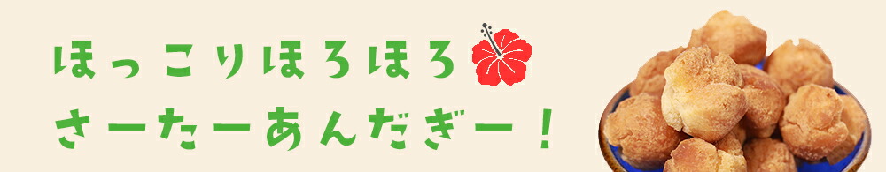 楽天市場】送料無料 雪塩さんど 塩ホワイトチョコレート味 12個入×15箱セット 沖縄お土産 沖縄土産 ばらまき 人気 雪塩サンド 雪塩 スイーツ  お菓子 焼き菓子 クッキーサンド チョコレート 個包装 パラダイスプラン : 喜島商店