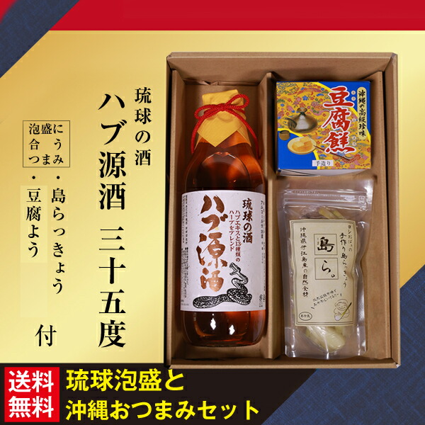楽天市場】お中元 送料無料 泡盛 千年の響き 四十三度 720ml