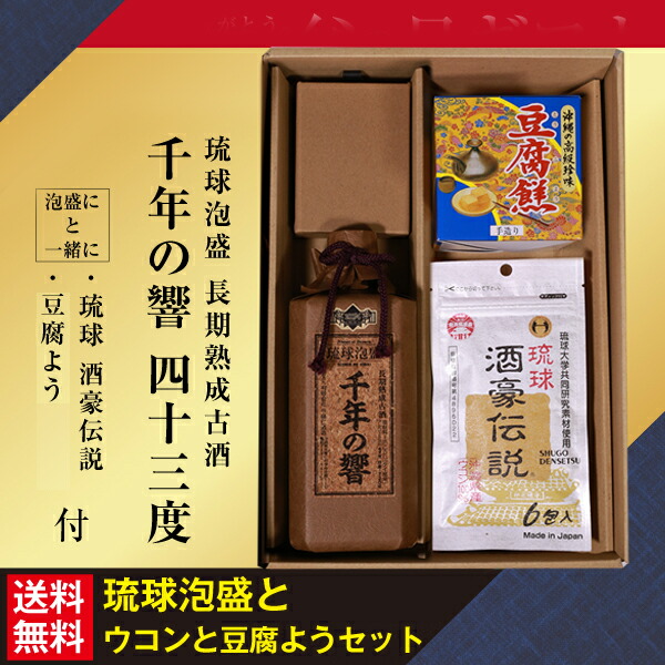 特製手作り本ハブ入泡盛酒　3L sakegift01.jpg