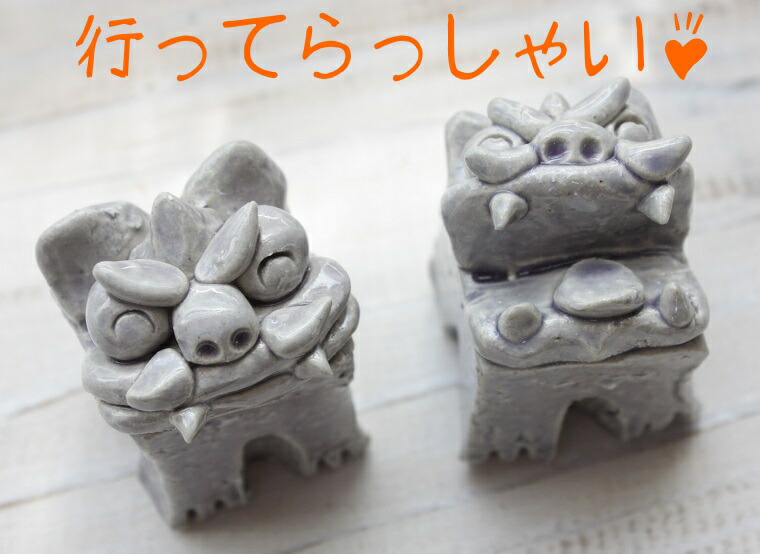 品切れ中！！開運シーサー 楽天市場】datta.沖縄南の島陶芸工房 |datta 〈新生活〉〈新築祝