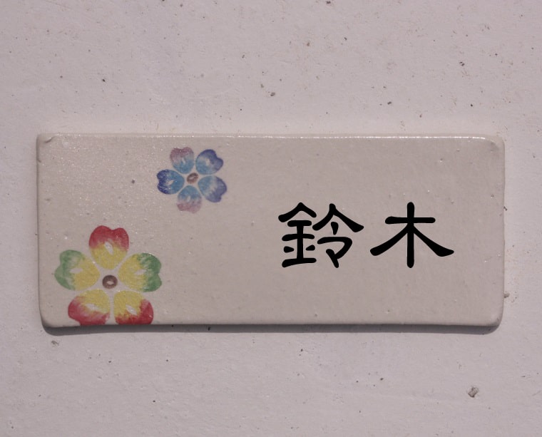 紅型の沖縄陶器・陶板表札[送料無料]新作・花柄[J-6]｜datta.やちむんとシーサーの工房