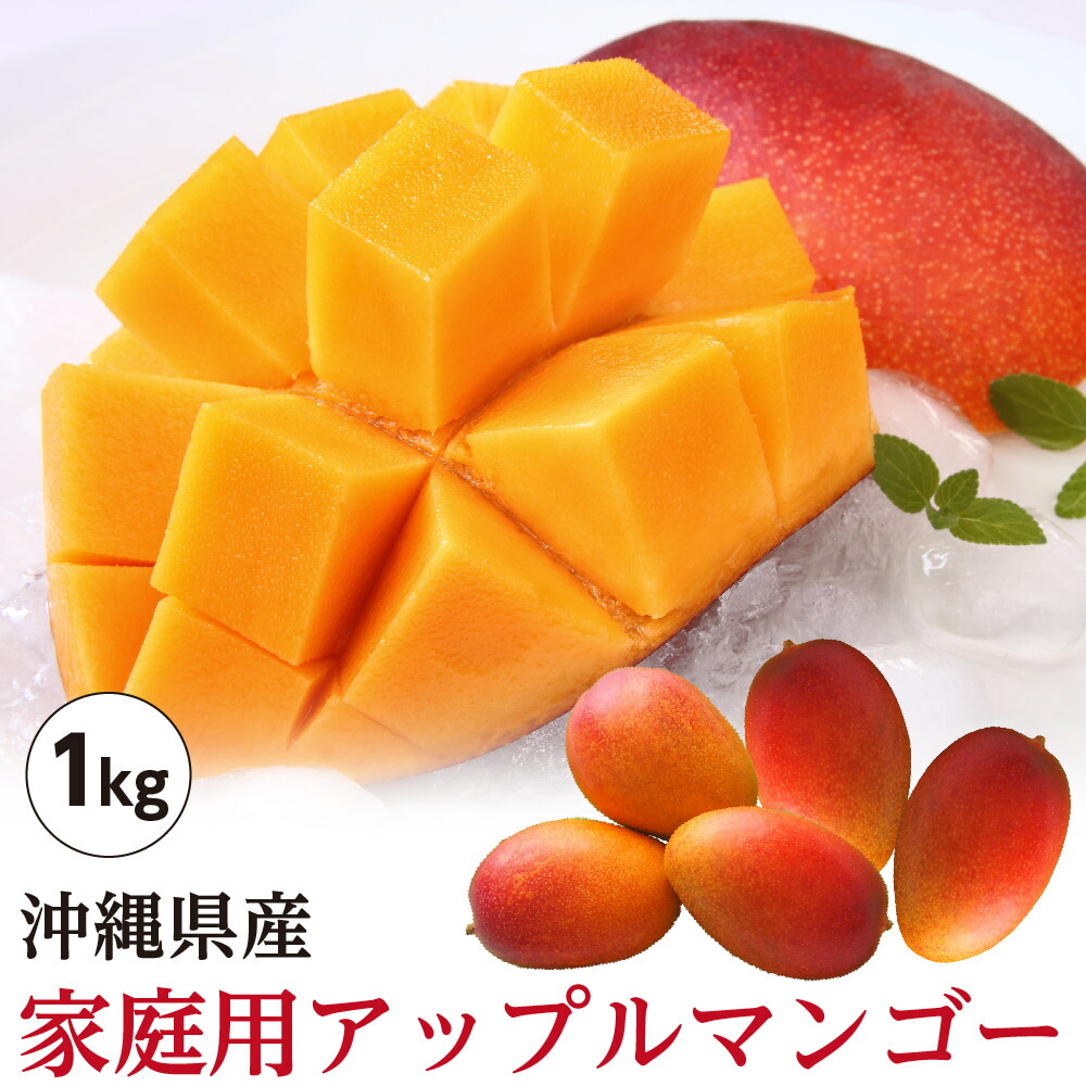 沖縄県産　青マンゴー　12キロ Amazon.co.jp: 青マンゴー1キロ(酸っぱい未熟マンゴー 摘果