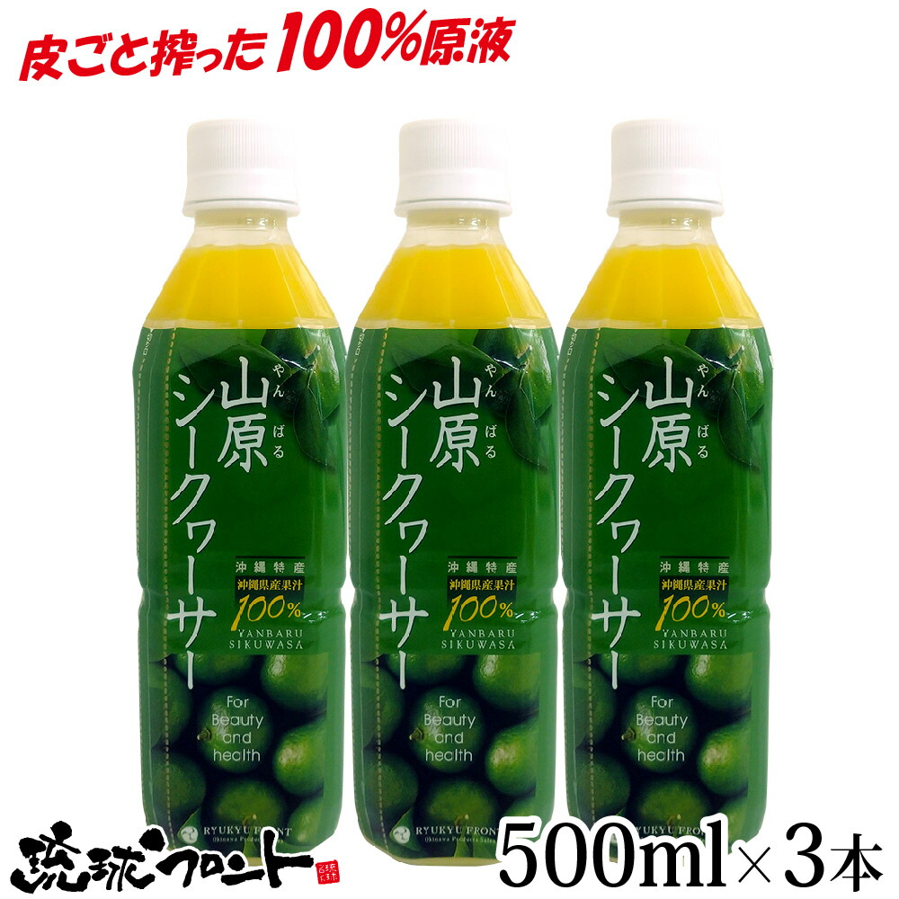 沖縄県産アロエベラ2L☓2本 沖縄アロエ アロエベラジュース 葉肉入り 沖縄県産 お徳用2L