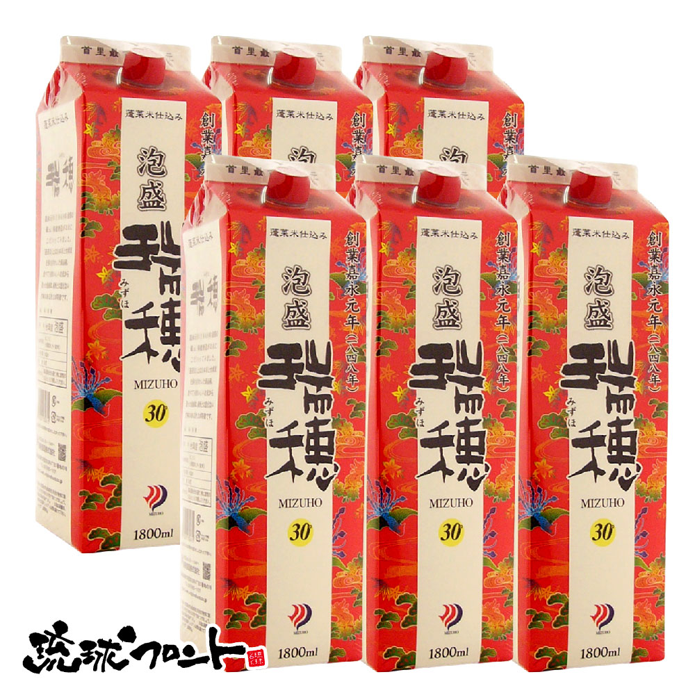 瑞穂 30度 紙パック 1800ml×6本セット 送料無料 琉球 泡盛 沖縄 瑞穂酒造|琉球フロントOnlineShop