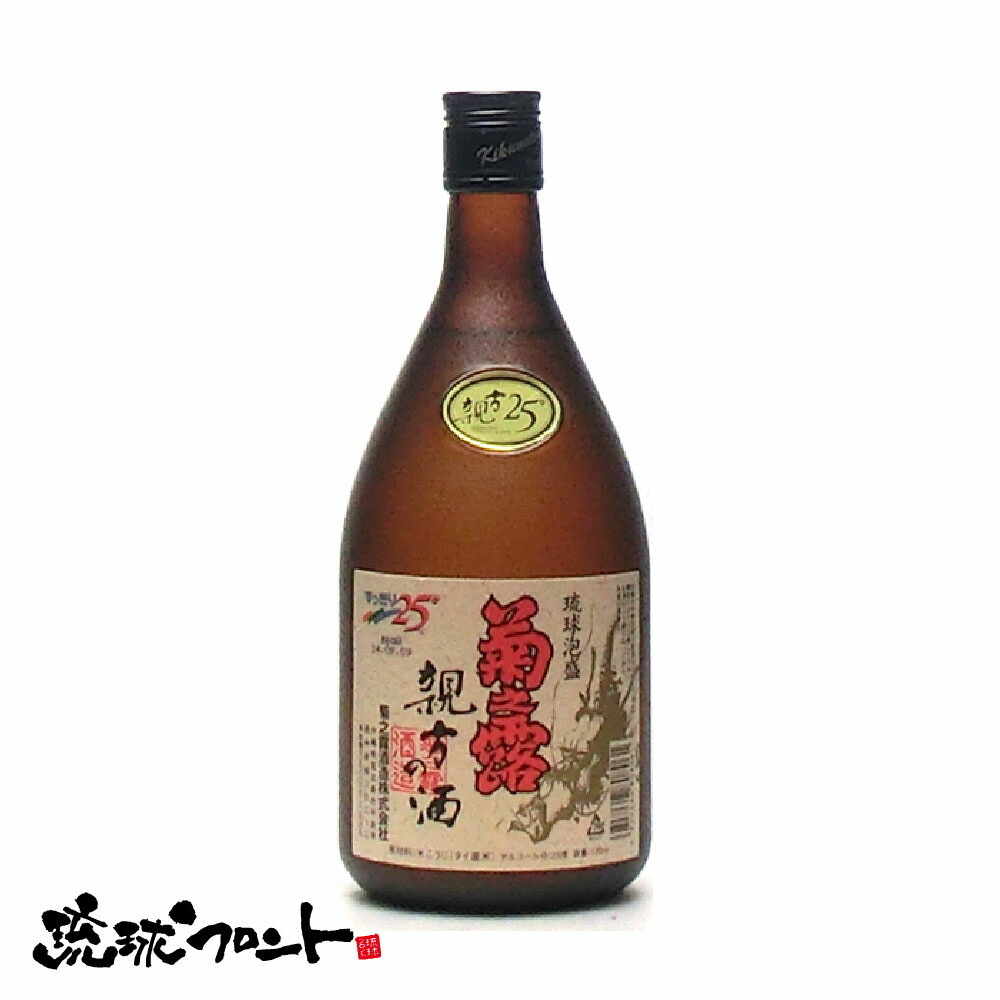楽天市場】泡盛 どなん グリーンボトル 60度 720ml/国泉泡盛(名