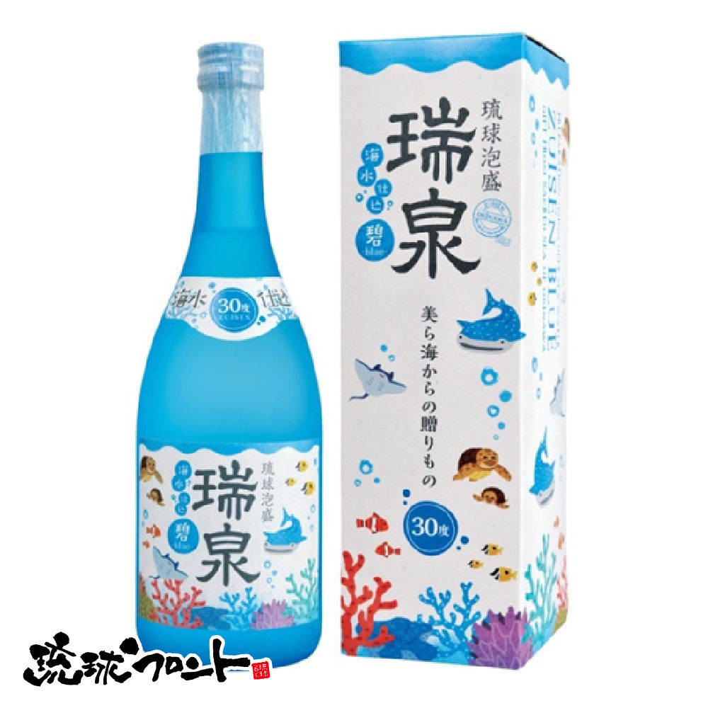 楽天市場】泡盛 瑞泉 碧-blue- 30度 720ml/瑞泉酒造/琉球泡盛