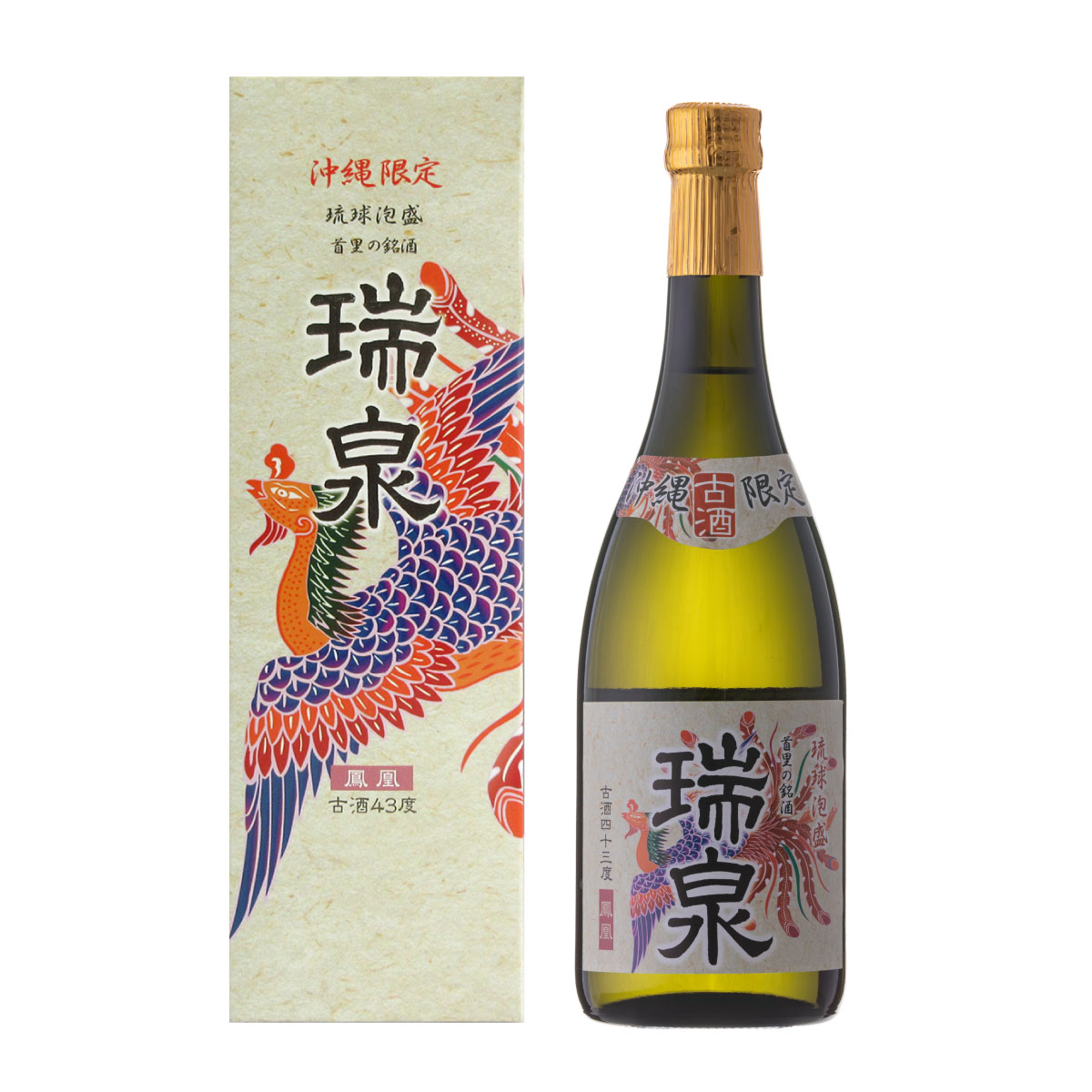 泡盛 古都首里10年 古酒 40度 720ml 瑞穂酒造 焼酎 沖縄土産 ギフト 家