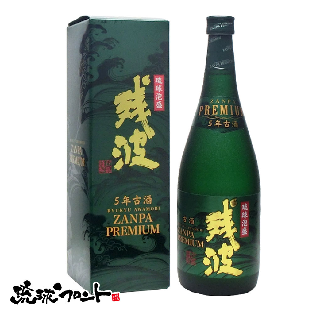 楽天市場】泡盛 咲元 五年古酒100％ 30度 720ml 琉球 泡盛 さきもと 古