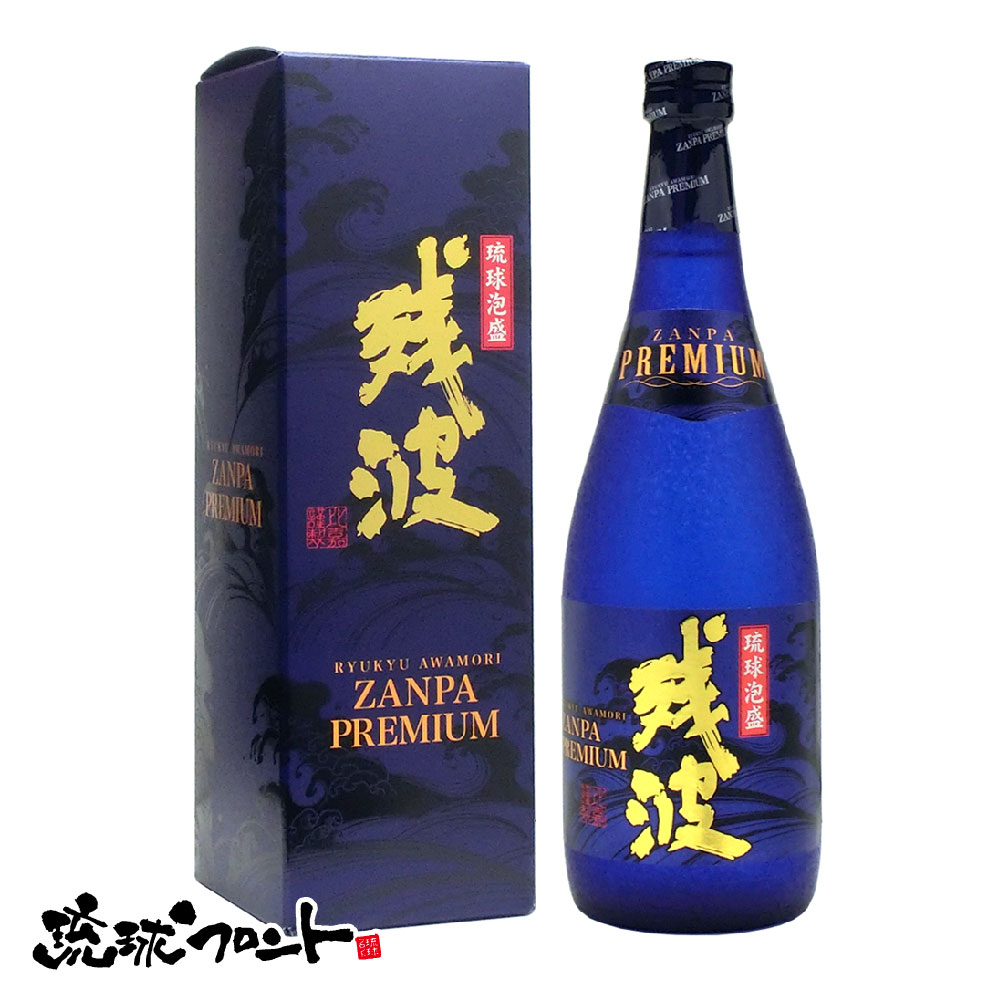 「琉球泡盛☆千代泉☆純米製☆終売品」☆レア泡盛☆沖縄☆古酒☆ 沖縄限定泡盛古酒】古琉球7年古酒25度720ml