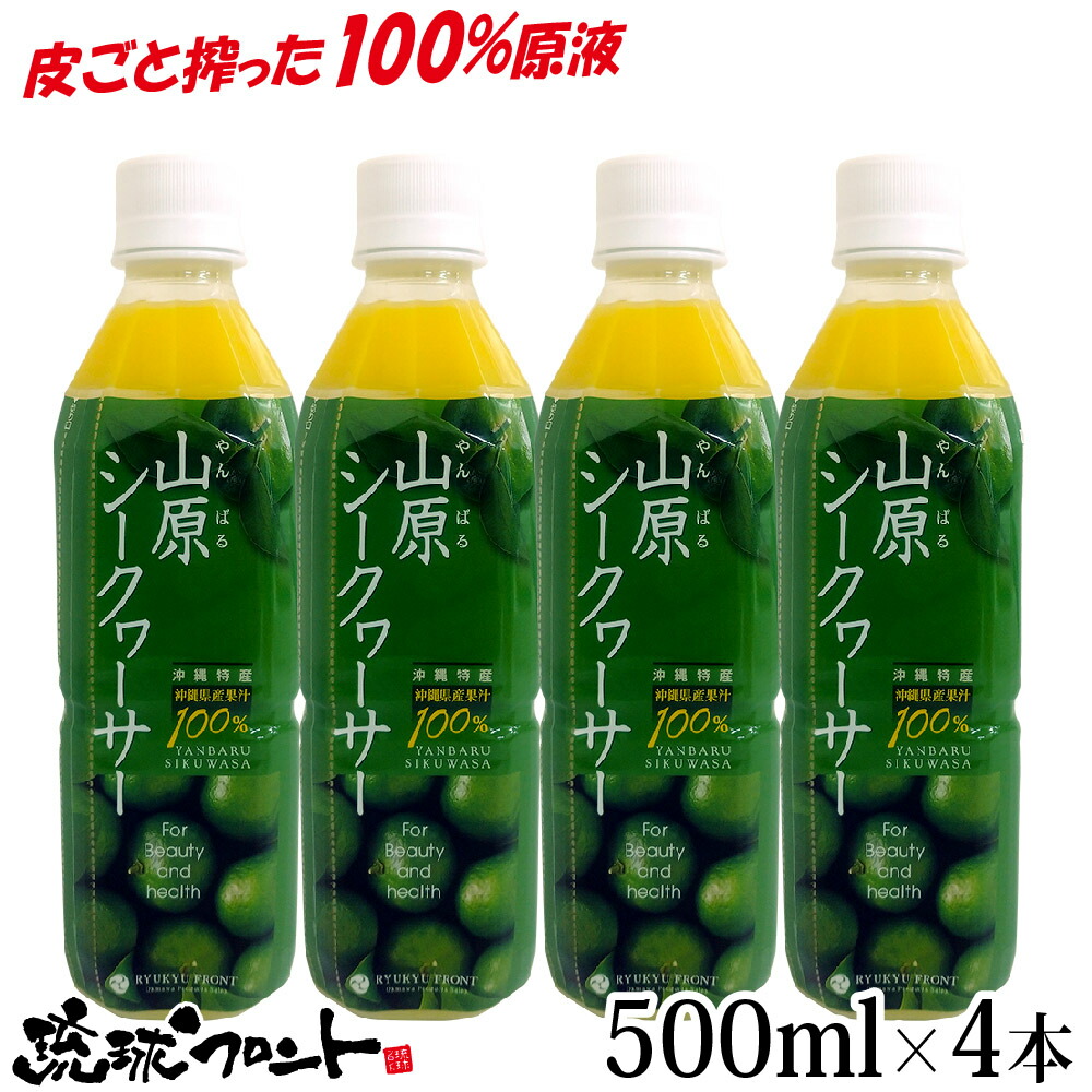 沖縄県産アロエベラ　ジュース 葉肉入り 2L☓2本 okinawaaroe_10310-2