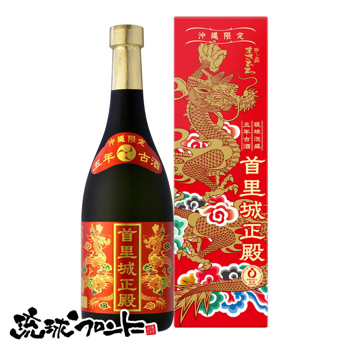 楽天市場】泡盛 咲元 五年古酒100％ 30度 720ml 琉球 泡盛 さきもと 古