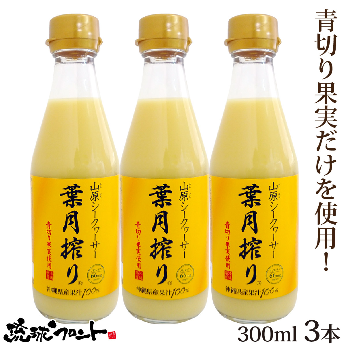 楽天市場 島とうがらし入り トマトケチャップ 300g 沖縄土産 沖縄 お土産 旨辛 ケチャップ 島唐辛子 有機栽培トマト 辛い物好き 琉球フロントonlineshop