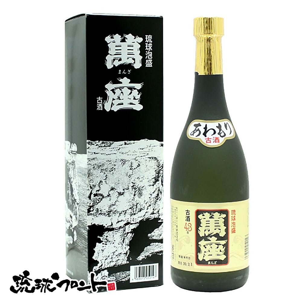 楽天市場】瑞穂 熟成20年 30度 720ml 木箱入り 送料無料 沖縄 琉球