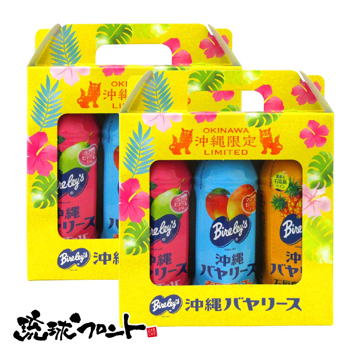 楽天市場 送料無料 沖縄バヤリース 沖縄限定箱入り3種セット マンゴー グァバ パイン 2箱セット 計6本 沖縄限定 沖縄 お土産 フルーツジュース トロピカル 琉球フロントonlineshop