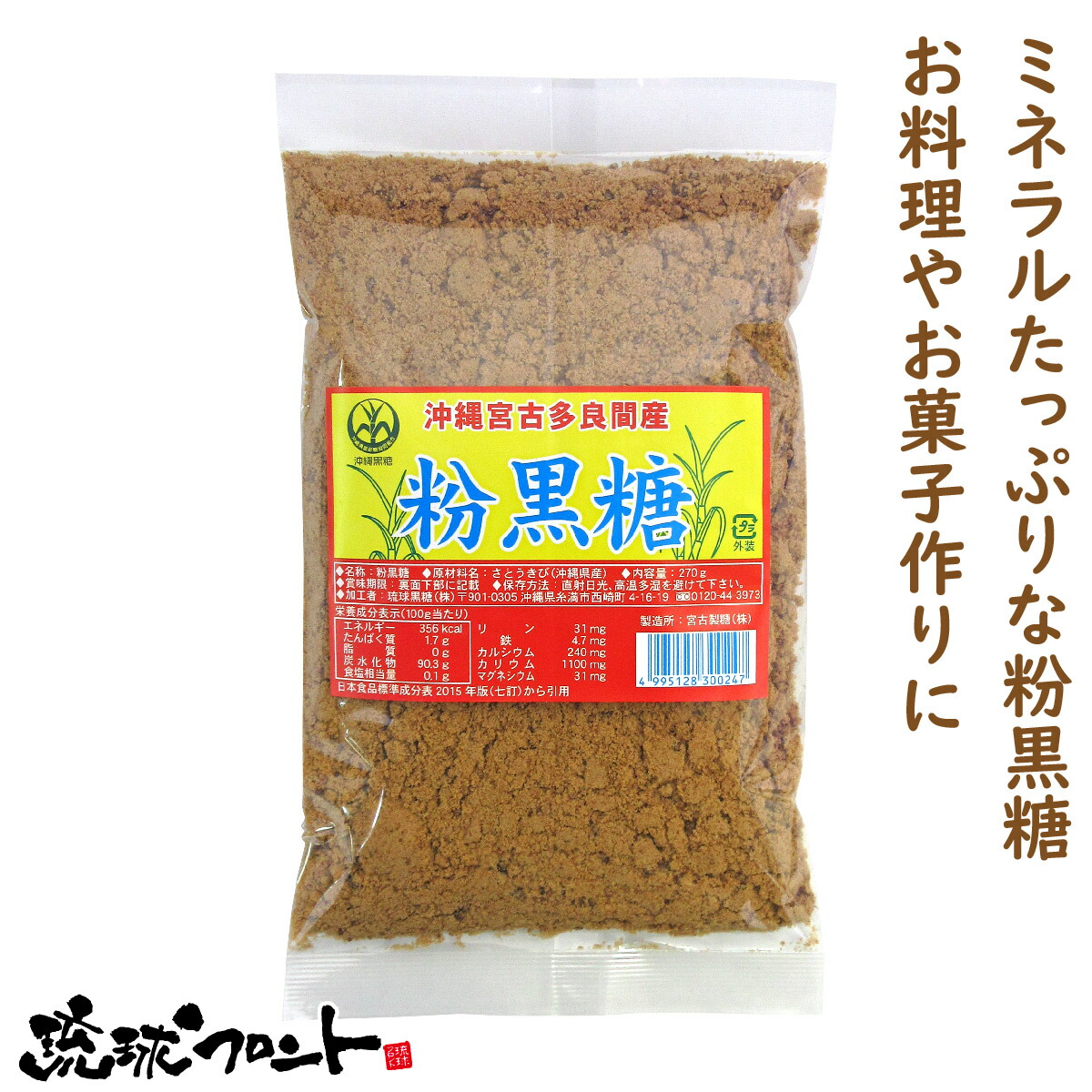 楽天市場】アロエベラジュース 葉肉入り ペットボトル 1L ゲル