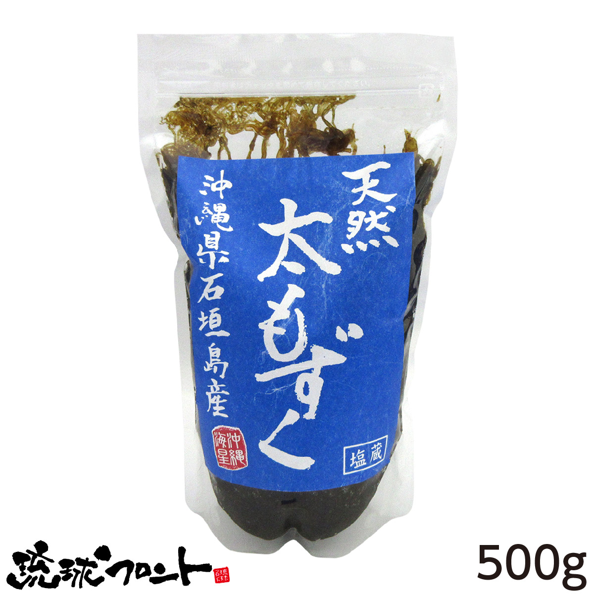 楽天市場 島とうがらし入り トマトケチャップ 300g 沖縄土産 沖縄 お土産 旨辛 ケチャップ 島唐辛子 有機栽培トマト 辛い物好き 琉球フロントonlineshop