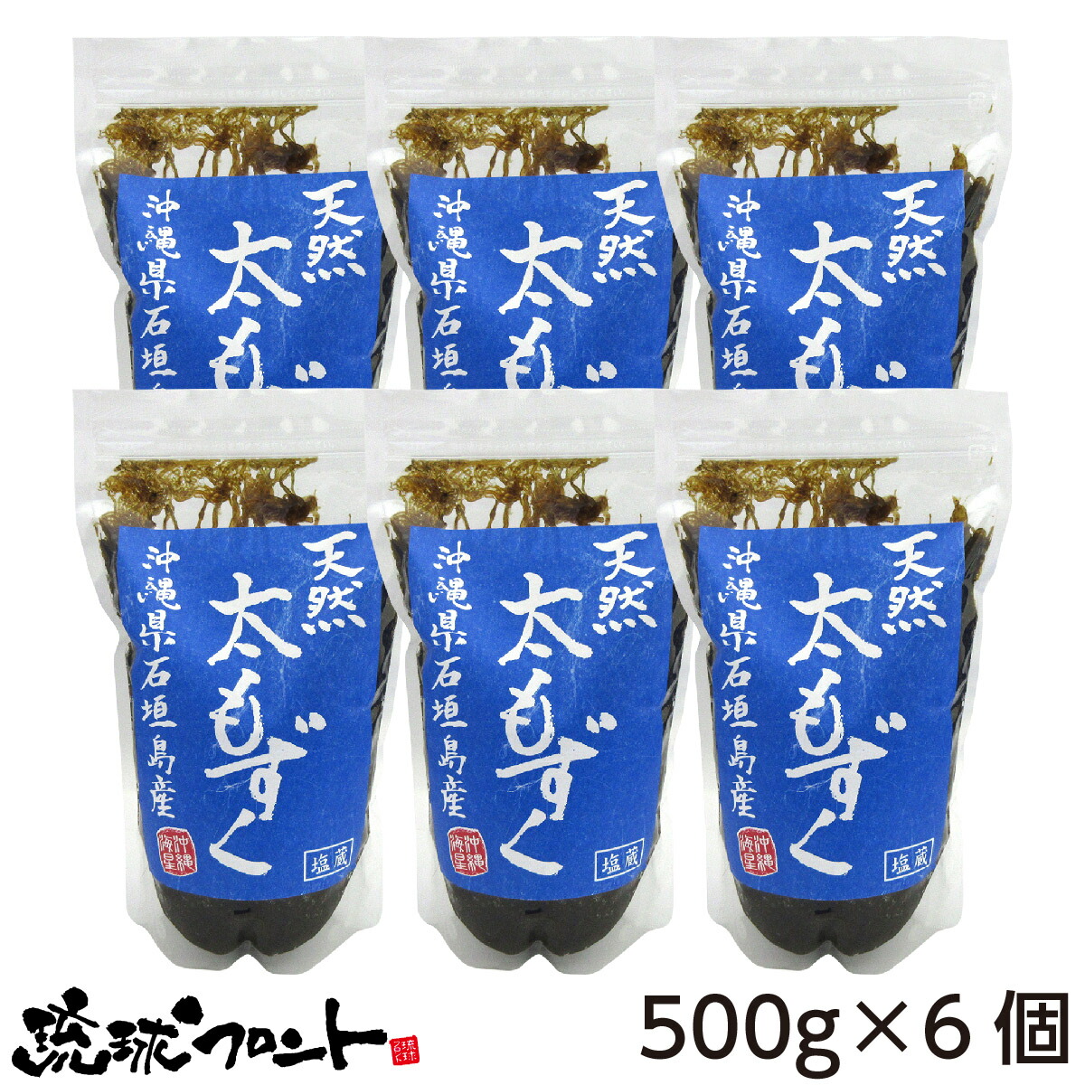 石垣島産 天然太もずく 500g×6個セット 送料無料 沖縄 石垣産 天然物 フコイダン モズク スヌイ