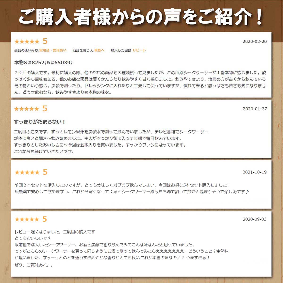 化学肥料農薬不使用山原シークヮーサー720ml×5本セット